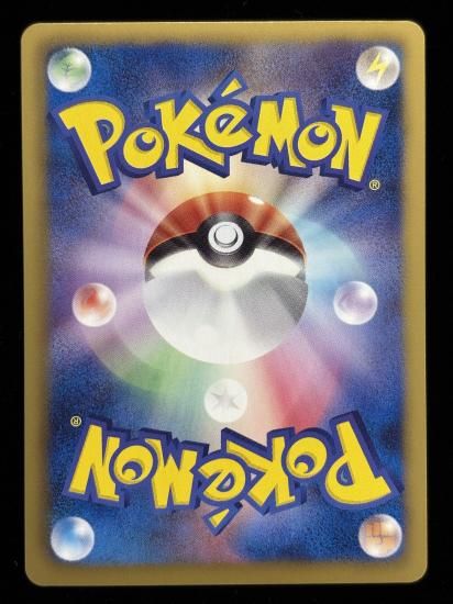 【状態A】●シビシラス(030/069)