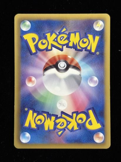 【状態A】●ロトム【アンリミ】●(026/070)