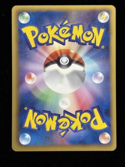 【状態A】●ゾロア(048/069)