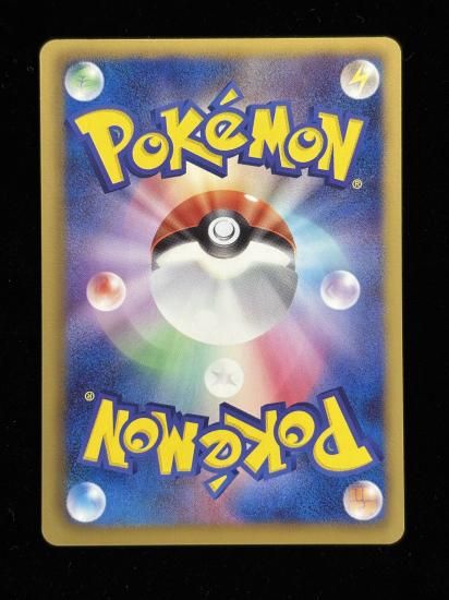 【状態A】●チラーミィ(047/052)