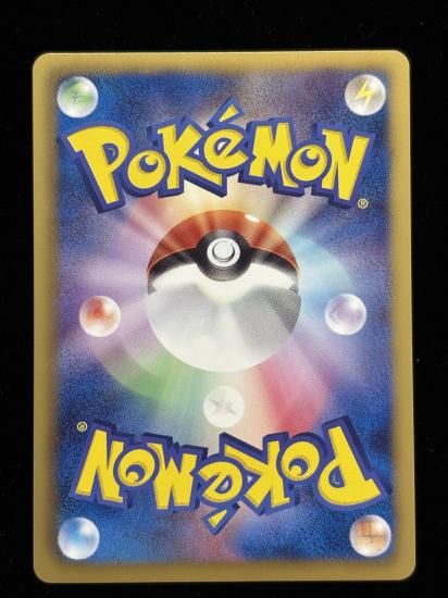 【状態A】●チラーミィ【アンリミ】●(047/052)