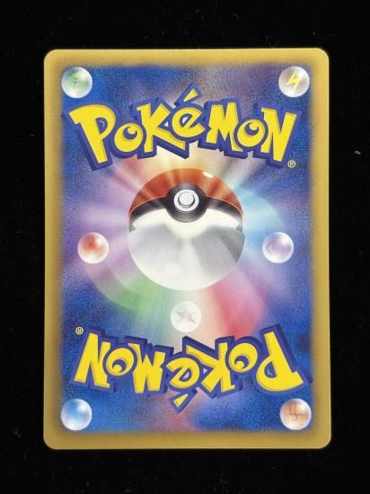 【状態A】●ヒメグマ【アンリミ】●(062/076)