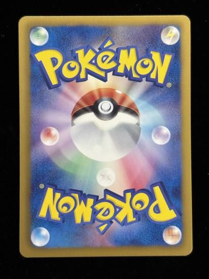 【状態A】●エネコ【アンリミ】●(047/059)