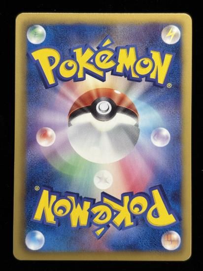 【状態A】●ナゾノクサ【アンリミ】●(001/059)