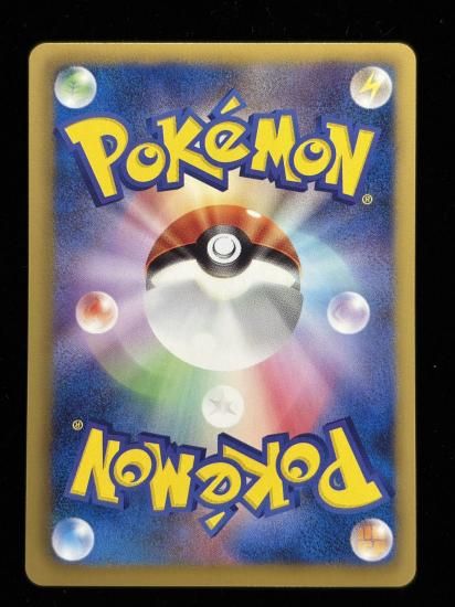 【状態A】●ヤドラン(017/069)