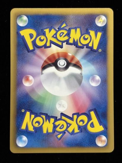 【状態A】●プラスル(039/093)