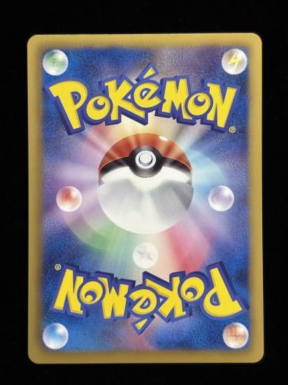 【状態A】●ヤドン(016/069)