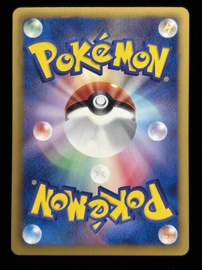 【状態A】●スイクン【アンリミ】●(004/018)