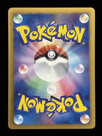 【状態B】●リーフィア【アンリミ】●(006/051)