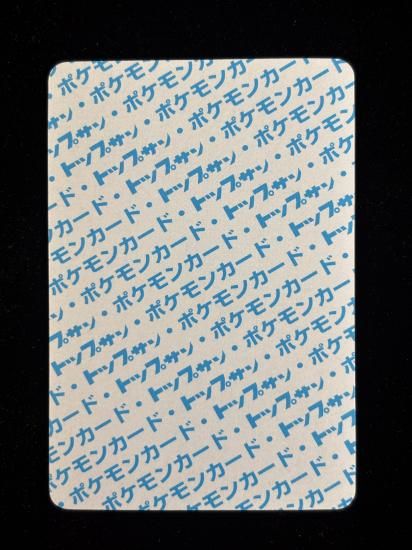 【状態A】●ドガース 裏面青 エラー