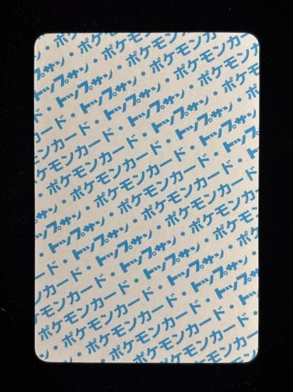 【状態A】●スリープ 裏面青 エラー