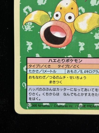 【状態A】●ウツドン 裏面青 エラー