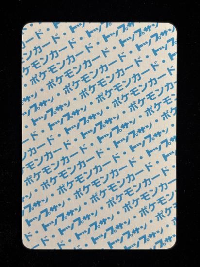 【状態A】●ウツドン 裏面青 エラー