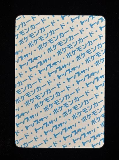 【状態A】●ラッキー 裏面青 エラー