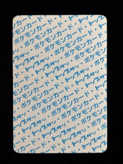 【状態A】●エレブー 裏面青 エラー