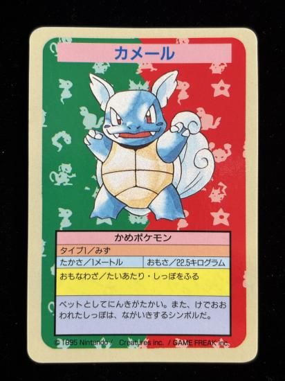 【状態A】●カメール 裏面青 エラー