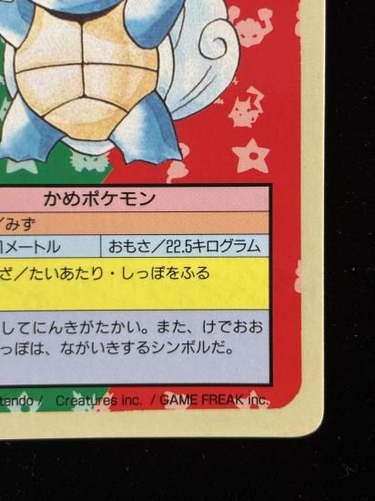 【状態A】●カメール 裏面青 エラー