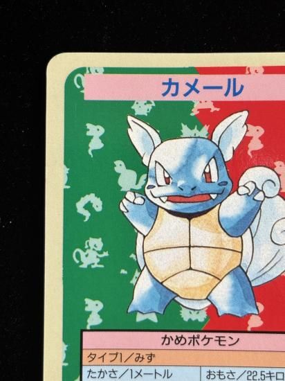 【状態A】●カメール 裏面青 エラー