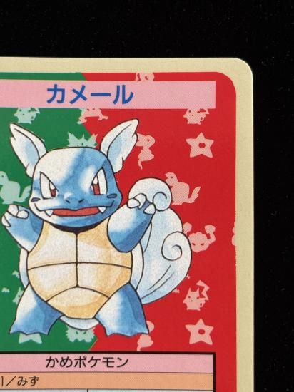 【状態A】●カメール 裏面青 エラー