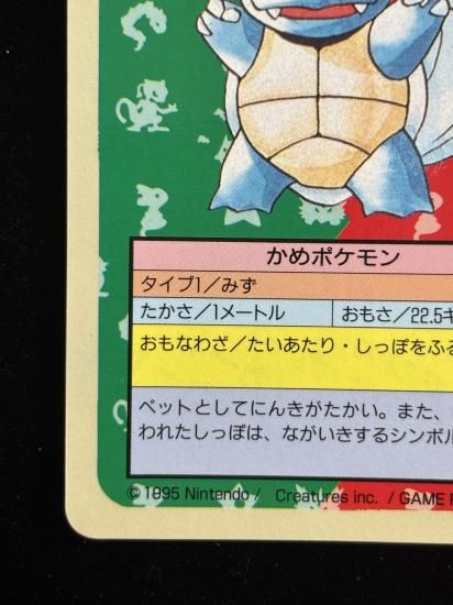 【状態A】●カメール 裏面青 エラー