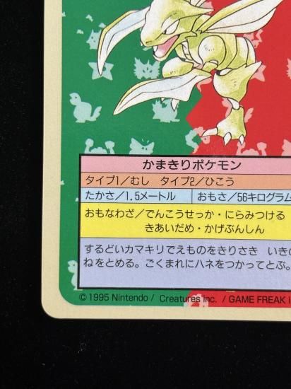 【状態A】●ストライク 裏面青 エラー