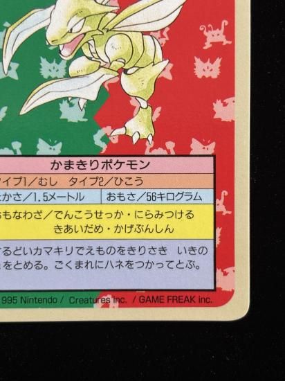 【状態A】●ストライク 裏面青 エラー