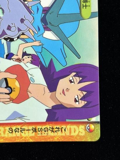 【状態A】●アニメコレクション No.201 ウチキド博士