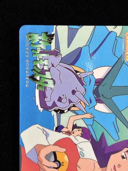 【状態A】●アニメコレクション No.201 ウチキド博士