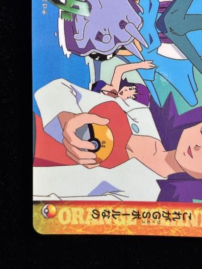 【状態A】●アニメコレクション No.201 ウチキド博士