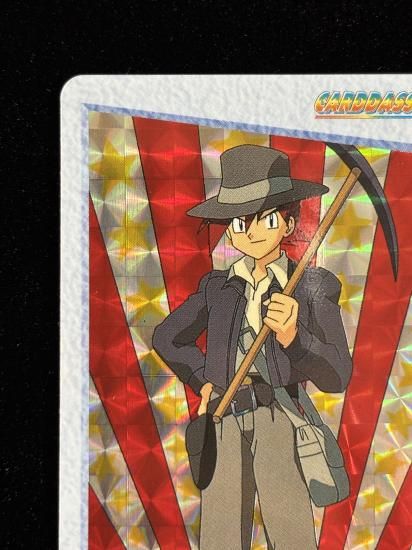 【状態B】●アニメコレクション No.38 シゲル