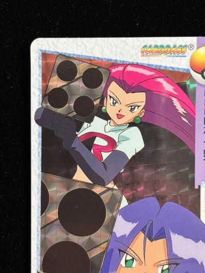 【状態A】●アニメコレクション No.104 ロケット団