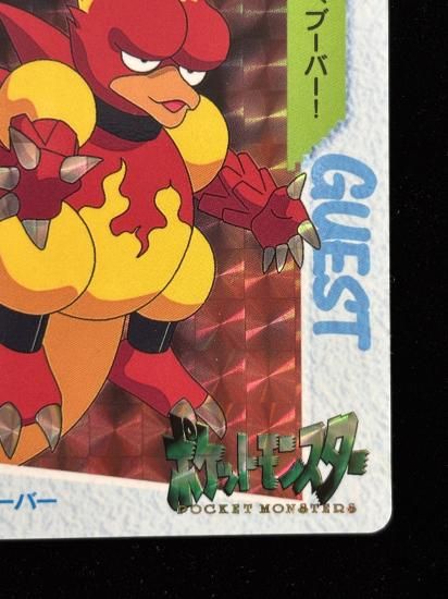 【状態A】●アニメコレクション No.101 ブーバー