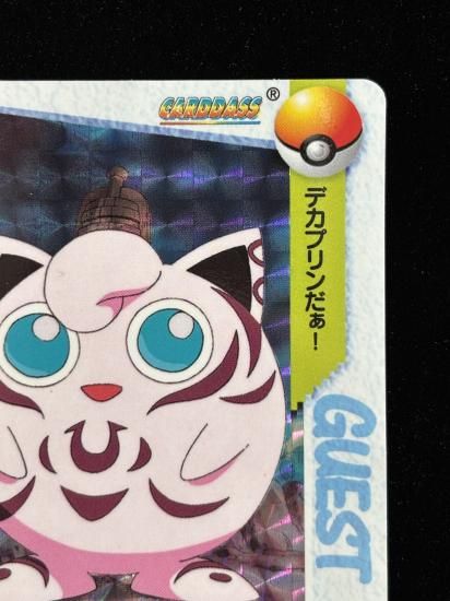 【状態A】●アニメコレクション No.170 古代のプリン