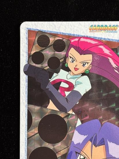 【状態A】●アニメコレクション No.104 ロケット団