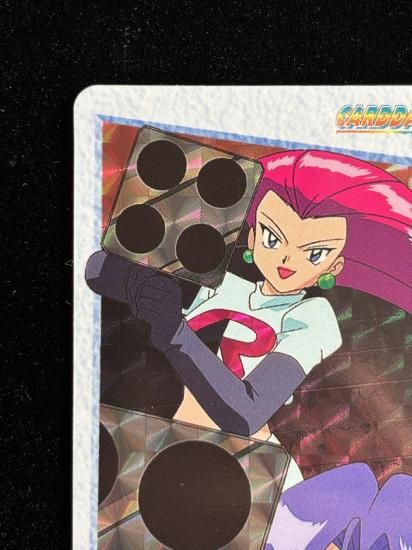 【状態A】●アニメコレクション No.104 ロケット団