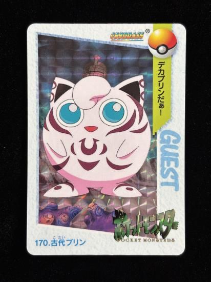 【状態A】●アニメコレクション No.170 古代のプリン