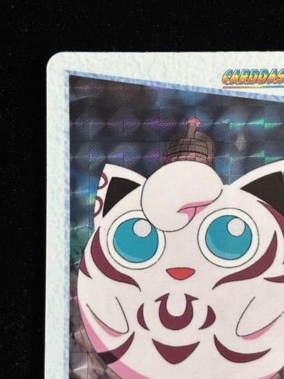 【状態A】●アニメコレクション No.170 古代のプリン