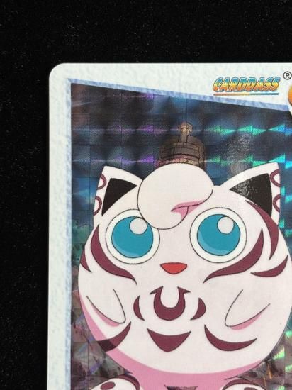 【状態A】●アニメコレクション No.170 古代のプリン