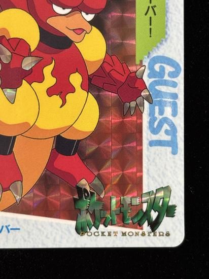 【状態A】●アニメコレクション No.101 ブーバー