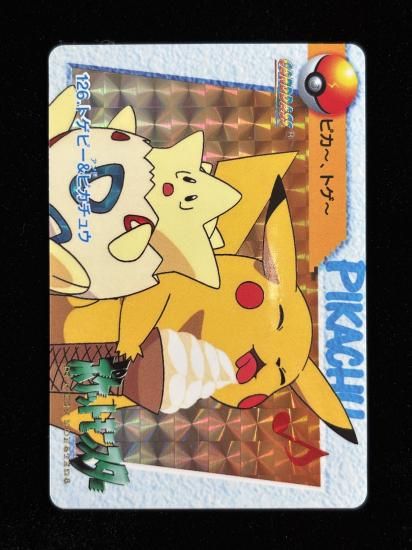 【状態A】●アニメコレクション No.126 トゲピー＆ピカチュウ