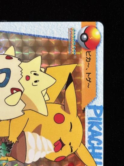 【状態A】●アニメコレクション No.126 トゲピー＆ピカチュウ