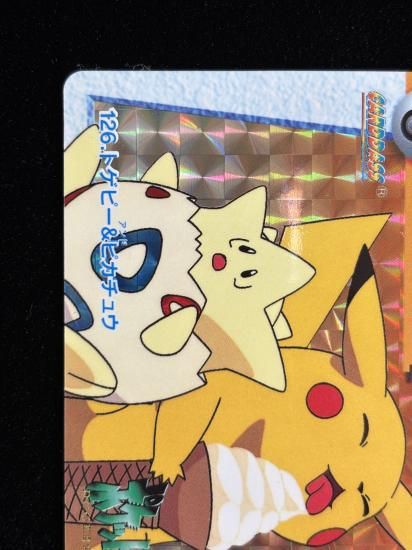 【状態A】●アニメコレクション No.126 トゲピー＆ピカチュウ