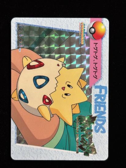 【状態A】●アニメコレクション No.90 トゲピー