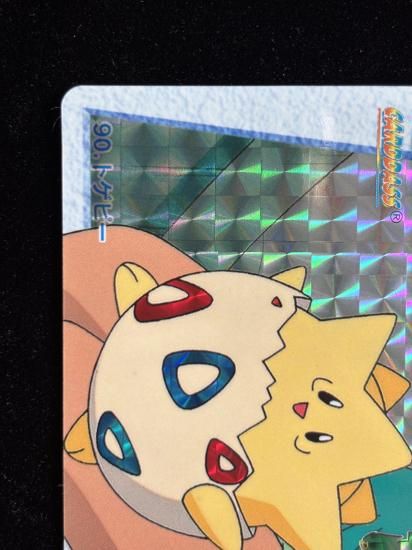 【状態A】●アニメコレクション No.90 トゲピー