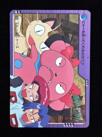 【状態A】●アニメコレクション No.39 ブルー＆ニャース