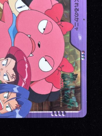 【状態A】●アニメコレクション No.39 ブルー＆ニャース