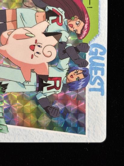 【状態A】●アニメコレクション No.128 ピッピ＆ロケット団