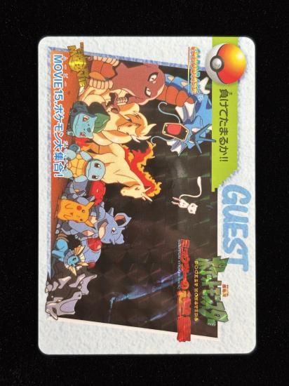 【状態B】●アニメコレクション No.MOVIE15 ポケモン大集合