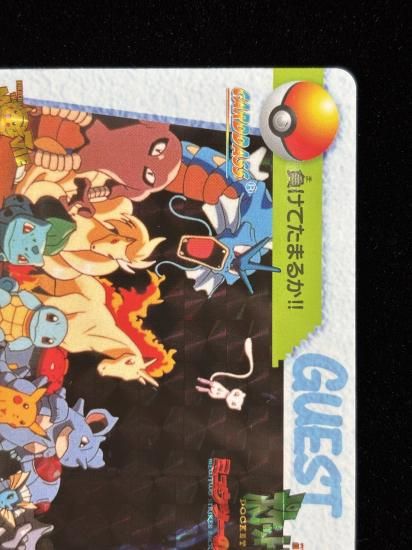 【状態B】●アニメコレクション No.MOVIE15 ポケモン大集合