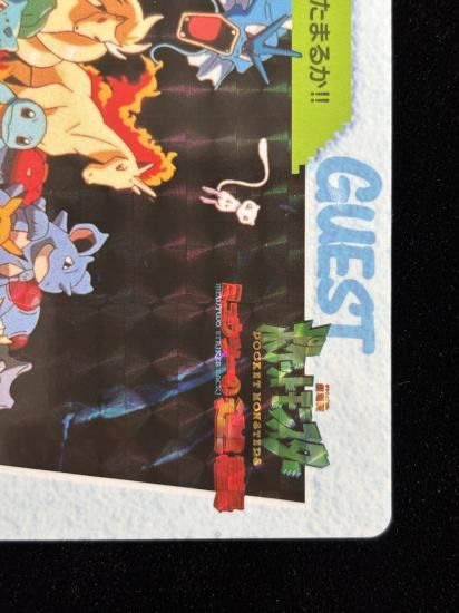 【状態B】●アニメコレクション No.MOVIE15 ポケモン大集合